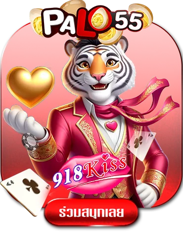 kissgame-by-พะโล้-555