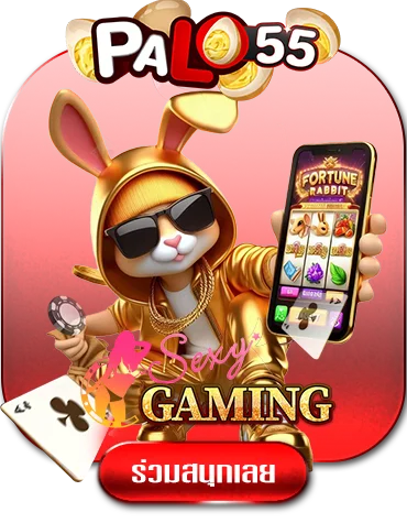 sexygame-by-พะโล้-555